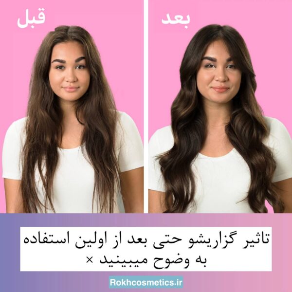 روغن آرگان argan oil morocco لاو جوجو