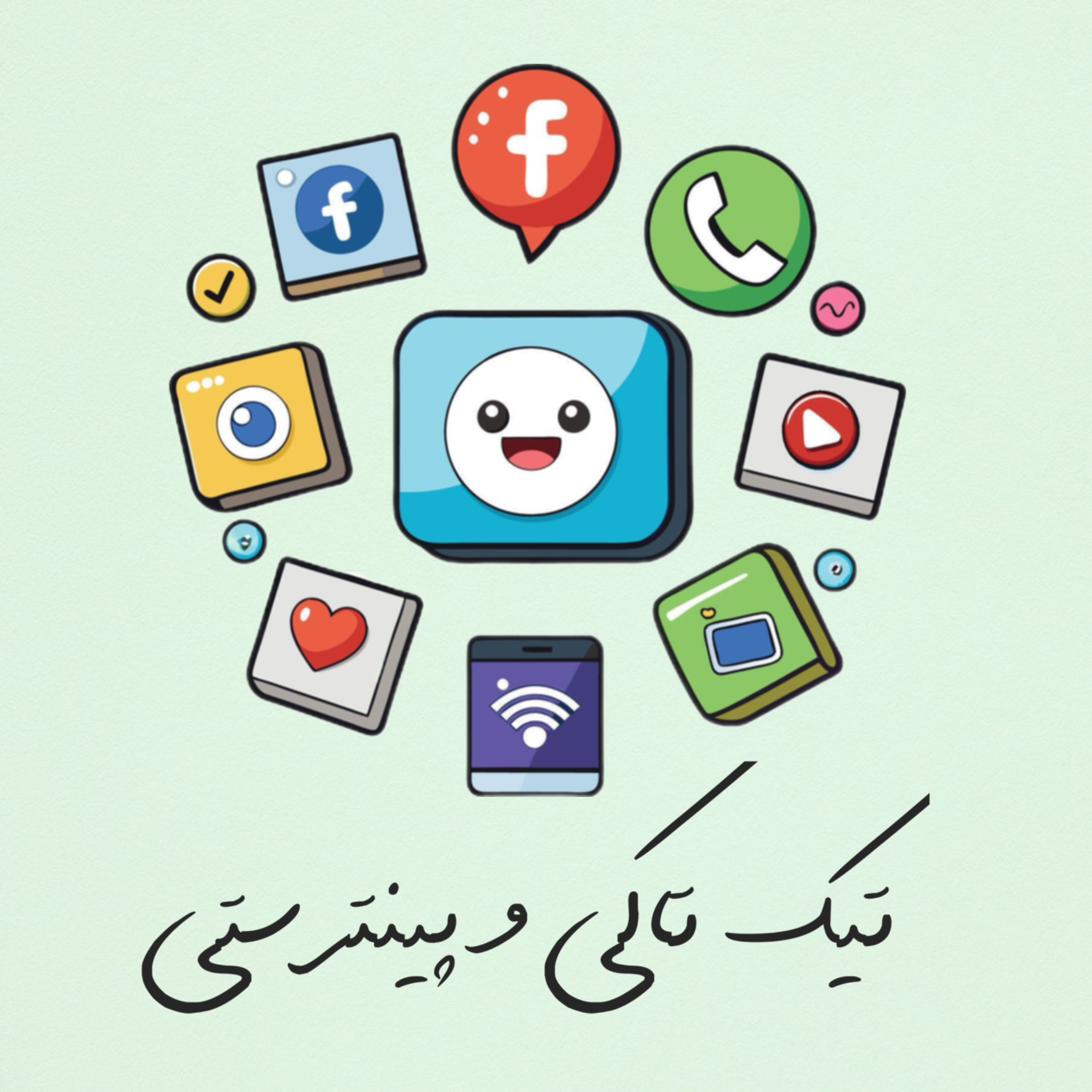 تیک تاکی و پینترسی